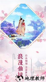 长生诀变态版 v3.0.36 安卓版 2