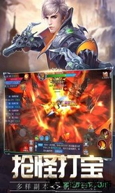 盖娅战记小米版 v1.0.2 安卓版 0