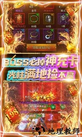 上古神兵之碧血银枪单机游戏 v1.0.0 安卓版 1