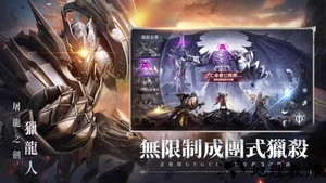 神迹血舞者游戏 v1.0.6 安卓版 1