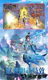 碧云九歌游戏 v5.6.0 安卓版 0