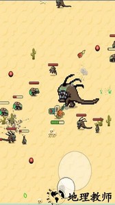 地球不屈手机版 v1.0.0 安卓版 1