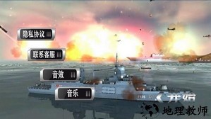 堡垒精英和平与破坏手游 v1.00 安卓版 2