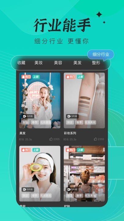 创想猫app官方版 v1.4.0-7271616 安卓版 1