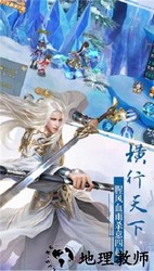 剑道苍穹刷元宝修改版 v1.0.2 安卓版 0