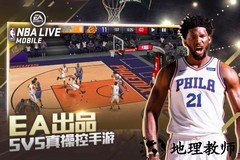 nbalive百度客户端 v3.3.05 安卓最新版 0