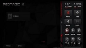 红魔游戏中心app(努比亚游戏中心组件) v2.0.6.040216 安卓版 1