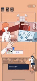 因为太怕被击落就全点摩擦力了yo v1.0 安卓版 3