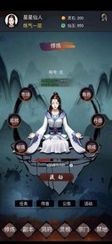 镇魔塔最新版 v2.9 安卓版 2
