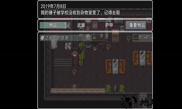 木夕镇的午夜轮回手机版 v1.6 安卓版 1