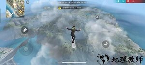 自由之火大逃亡2023年最新版 v1.94.1 安卓版 3