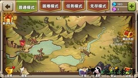 城堡突袭2华为版 v3.0.3 安卓版 0