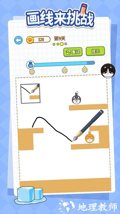 画线来挑战游戏 v1.0.1 安卓版 1