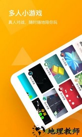 233小游戏老版本 v2.25.0.3 安卓版 0