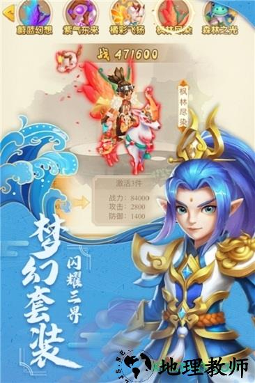 古城守卫电脑版 v1.1 官方版 3