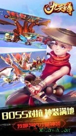 九天至尊官方版 v0.0.10 安卓版 0