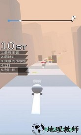 九游球球跑酷手机版 v1.0.1 安卓版 3
