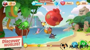 愤怒的小鸟之旅最新版 v3.0.0 安卓版 0
