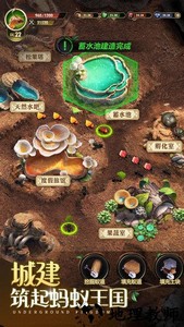 小小蚁国台服手游 v3.19.0 安卓版 2