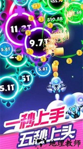 消灭病毒新春版手游 v2.1.4 安卓版 0