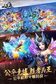 360天子游戏 v3.6.0 安卓版 3