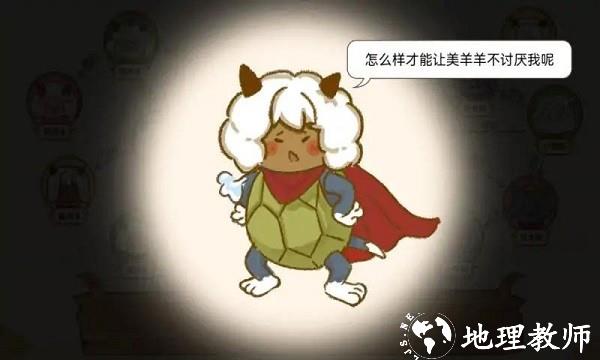 脑洞找茬王者游戏 v1.0.0.2 安卓版 2