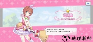 公主连结抽卡模拟器app(pcrgachasimulator) v1.0.3 安卓版 3