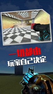 盖瑞模组沙盒游戏最新版 v1.0.2 安卓版 2