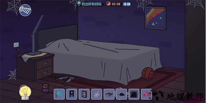 玩梗派对最新版 v1.0 安卓版 1