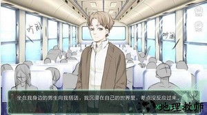 鬼山橙光游戏 v1.0 安卓版 1