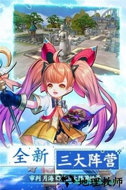 第六世界 v1.0.0 安卓版 1