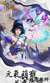 神命仙侣手游 v5.6.0 安卓版 2