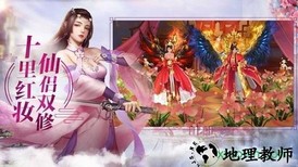 怒战洪荒手游 v5.6.0 安卓版 2