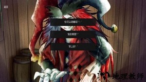 恐怖冰淇淋小丑游戏 v1.00 安卓版 1