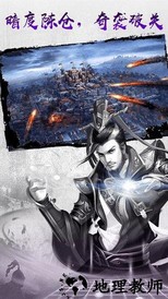 王权无双手游 v1.2.504 安卓版 0