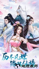 天中三风 v3.0.0 安卓版 1