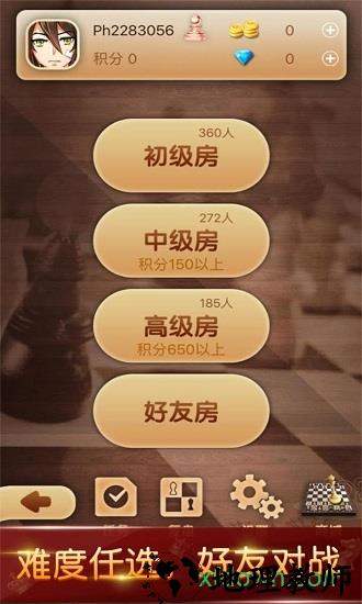 天梨国际象棋 v1.13 安卓版 2