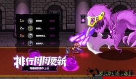 失落城堡手机版 v1.11.0.170 安卓版 3