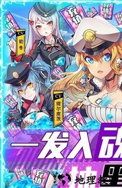 旋转海盗船bt版 v1.0 安卓版 2