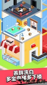 外星娃娃机 v1.0 安卓版 2