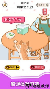 情侣考验挑战手机版 v1.0 安卓版 0