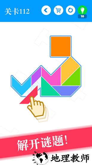 宝宝爱拼七巧板手游 v1.3 安卓版 3