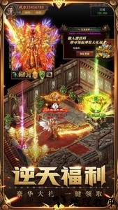 超变风云传奇官方版 v1.2.207 安卓版 2