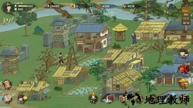 桃源记游戏正版 v2.0.05 安卓版 3