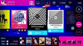 sm巨星乐团手游 v2.0.7 安卓版 2