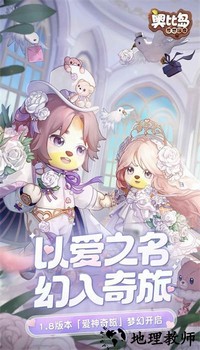 奥比岛梦想国度官方版 v1.0.23011101S 安卓版 2