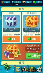 暴走太空杀最新版 v1.0.7 安卓版 4