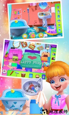 家庭打扫助手手游 v8.0.4 安卓版 0