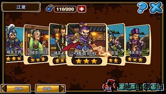 天天斗三国360客户端 v1.2.1 安卓版 2