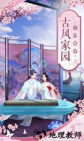 诛仙uc客户端 v1.826.1 安卓版 3